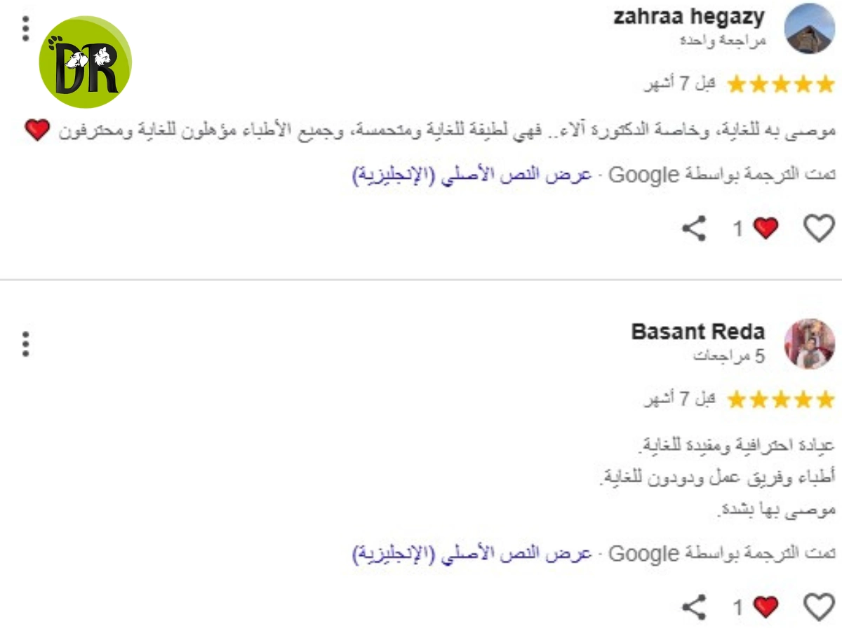 اراء عملاء عيادة دكتور باوز في الشيخ زايد