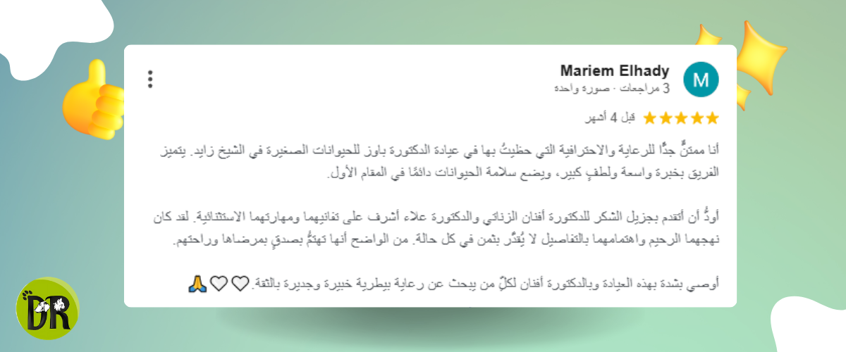 تقييمات وتجارب المرضى مع دكتور باوز في الرعاية الطبية والخدمات الصحية.